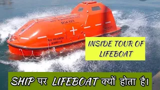 INSIDE TOUR OF LIFEBOAT | ABANDON SHIP | MERCHANT NAVY LIFE | MERCHANT NAVY | INSIDE THE LIFEBOAT