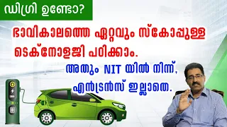 GET READY FOR THE EMERGING JOB OPPORTUNITY-EV TECHNOLOGY BY VNIT|CAREER PATHWAY|Dr.BRIJESH JOHN