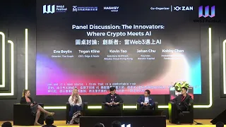 The Innovators: Where Crypto Meets AI - Hong Kong Web3 Festival 2024