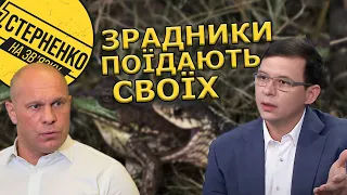 Мураєв втрачає гроші через британців, а Кива бʼє його у спину та заплутався у зрадниках