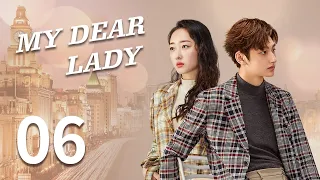 [My Dear Lady] ENG SUB EP06 | Sweet Romance | KUKAN Drama