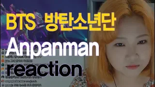 [방탄소년단tear앨범리뷰] Anpanman _ BTS reaction