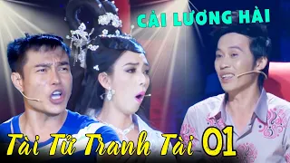 Hoài Linh BẤT NGỜ khi Thu Trang Dương Lâm vừa HÁT CẢI LƯƠNG vừa DIỄN HÀI cực nuột️🎷TÀI TỬ TRANH TÀI