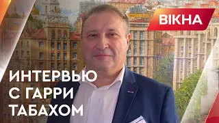 Україна – "скалка" для Путіна. Табах про те, коли закінчиться війна і як обламати зуби Вікна-новини