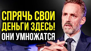 ПРИВЛЕКИ ДЕНЬГИ В СВОЮ ЖИЗНЬ БЫСТРО просто сделав это с одной купюрой | Джордан Питтерсон