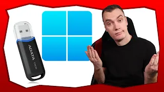 КАК ДА НАПРАВИМ ПРЕНОСИМ WINDOWS НА ФЛАШКА ИЛИ USB ДИСК?