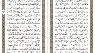 سورة التوبة الشيخ عبد الباسط عبد الصمد Surat At Taubah - Abdul Basit Abdus Samad