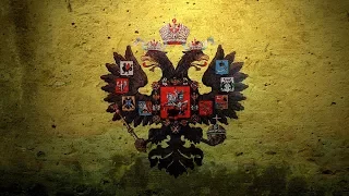 Российская Империя-Николай I, часть 2