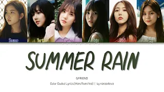 [INDO SUB] GFRIEND 여자친구  - 여름비 (SUMMER RAIN) Lyrics Color Coded [Han/Rom/Ina]