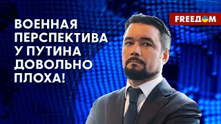 🔥 Путин НЕ ГОТОВ к ВОЙНЕ с НАТО. Кремлю нужен был ТЕРАКТ в "Крокусе"! Разбор