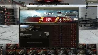 World of Tanks КВ-1 Мастер