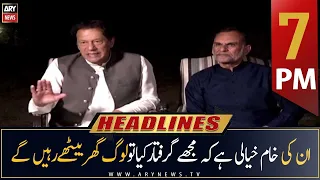ARY News Headlines | 7 PM | 22nd October 2022
