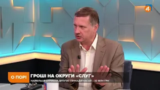 Це 100% корупція та відкати між народними депутатами, — Чорновіл про гроші на округи