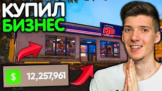 КУПИЛ ПЕРВЫЙ БИЗНЕС за 10.000.000$ В GTA 5 RP RADMIR! МОЙ ПЕРВЫЙ БИЗНЕС В ГТА 5 РП РАДМИР!