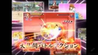 Ikki Tousen: Xross Impact Video Game, Japanese Cleavage TV Spot
