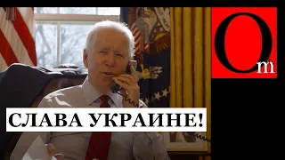 Путину дали по шапке "Не лезь в Украину"