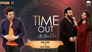 Time Out with Ahsan Khan | Episode 17 | Nida Yasir & Yasir Nawaz | IAB1O | Express TV