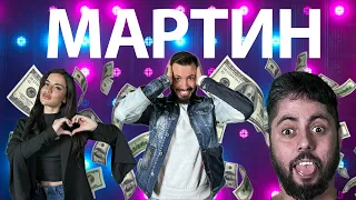 МАРТИН ОТВРЪЩА НА ЕМАНУЕЛА | СЛЕД ИГРИТЕ PODCAST | ЕПИЗОД 13 | ИГРИ НА ВОЛЯТА