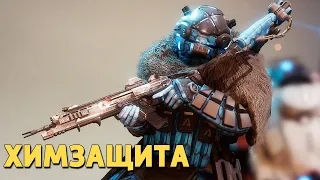 Химзащита /Titanfall 2