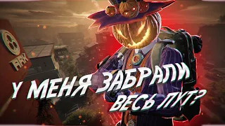 Lost Light 🚨 Меня Заскамили? 🚨 Stream 🚨 Стрим