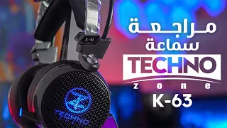 مراجعة سماعة  Techno Zone K63