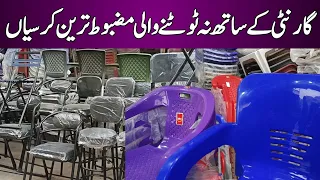 Plastic Chairs Biggest Variety Wholesale Furniture Market Aram Bagh Karachi @focus with fahim