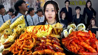 The TWISTED REALITY of Korea's "SKY CASTLE" - Gross CoverUps In Korean Schools | Korean Mukbang