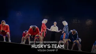 Volga Champ 17 | Best Show Beginners level 1 | Husky's team