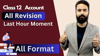 Class 12 Account Exam|| All Chapter Revision || Format and Rules || Last Hour Moment - Gurubaa