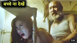 Girl seduces cranky old man(2020) movie explained in Hindi