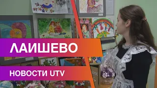 Новости Лаишевского района от 3 декабря на#UTV