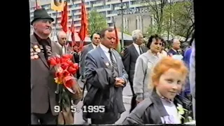 Могилёв 9 Мая 1995 года
