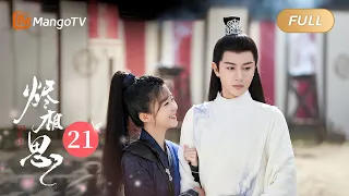 [CC] [FULL] EP21 The Inextricable Destiny (Song Yiren, Wang Youshuo) | MangoTV Drama