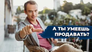 Она стоит жёстко  на своём.  Ошибки продаж. Владимир Якуба.