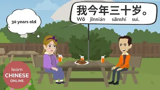 Learn Chinese for Beginners: HSK 1 Vocabulary & Sentences & Grammar | Learn Chinese Online 在线学习中文