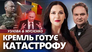 Путін збирає ВІЙСЬКО на Харків! / Росія АТАКУВАЛА Румунію / Важливе РІШЕННЯ Сирського