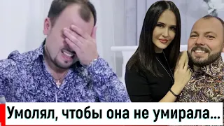 Что сказал Сумишевский умирающей жене. Последние слова