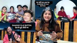 एक महीने बाद आया Diamond play button 😱✨|| Tiyaa || Shubham #foryou #trending #youtube