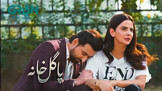 Ishq Dewano ko Kis Mor Pe Laya Hai !! #SabaQamar #SamiKhan | Pagal Khana | Green TV