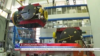 2020.04.14 Запуск спутников «Экспресс-80» и «Экспресс-103» отложен на неопределённый срок