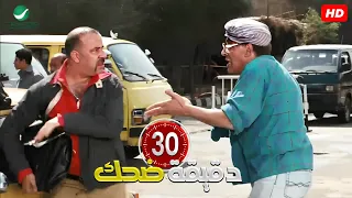 انا اشرف السكرتير يا لمبي انت نسيتني 🤣😂 | 30 دقيقة هتهلكك ضحك مع اللمبي لما افتكر السكرتير حرامي