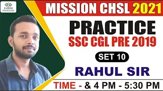 M.B. PRACTICE (SSC CGL Pre 2019) || Class - 38 || By Rahul Sir