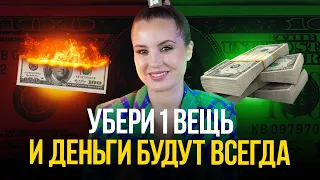 Простой СЕКРЕТ БОЛЬШИХ ДЕНЕГ! Как ВЫРВАТЬСЯ ИЗ НИЩЕТЫ?