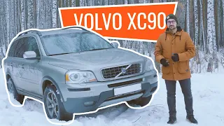 10 лет эксплуатации: обзор проблем Volvo XC90. Что случилось с машиной за 10 лет?