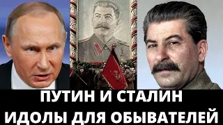 Почему в смерти и похоронах Сталина мы узнаём путинскую Россию? / О фильме "Прощание со Сталиным"