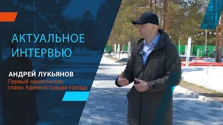 Программа "Актуальное интервью с Андреем Лукьяновым", 24 мая 2024 г.