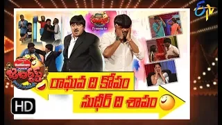 Jabardasth | 2nd August 2018 | Full Episode | ETV Telugu