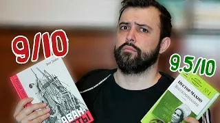 ЧТО ПРОЧИТАТЬ? Только ЛУЧШИЕ КНИГИ!