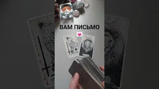 Высшие Силы вас видят...💯💫