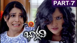 Bhargavi Full Movie Part 7 - 2018 Telugu Full Movies - Ramakrishnan, Leema Babu, Sandra Amy